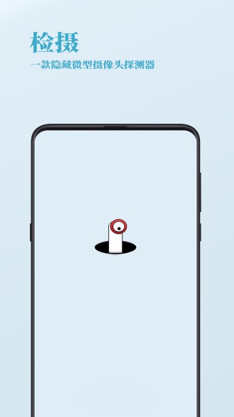 app 1.0.5