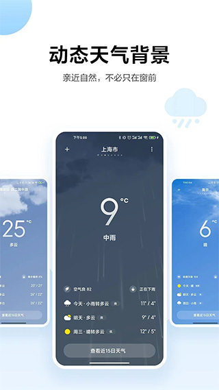 Сͨðapp 15.0.11.0