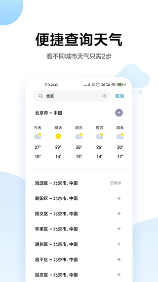 Сͨðapp 15.0.11.0