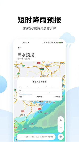 Сͨðapp 15.0.11.0