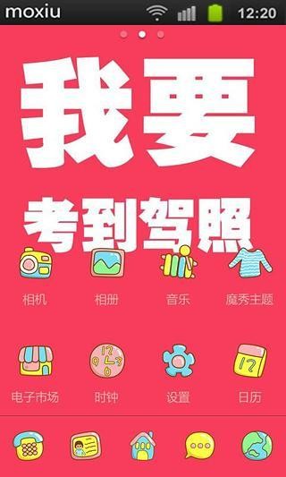 Ҫħapp 7.2.7