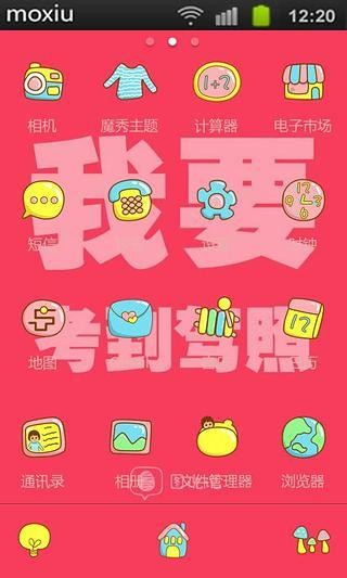 Ҫħapp 7.2.7