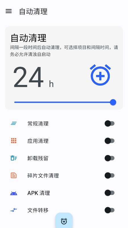 app2025°汾 2.0.1