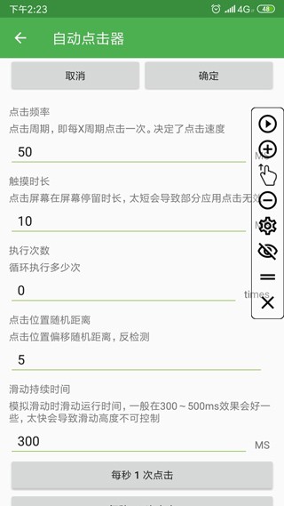 Զֻ 1.2.1