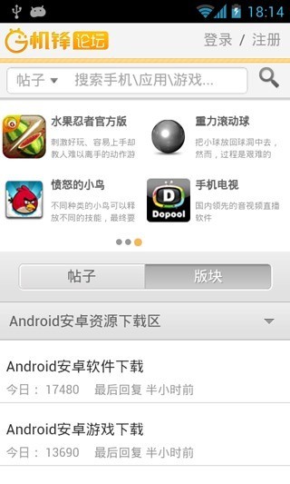 ̳app 3.8.0
