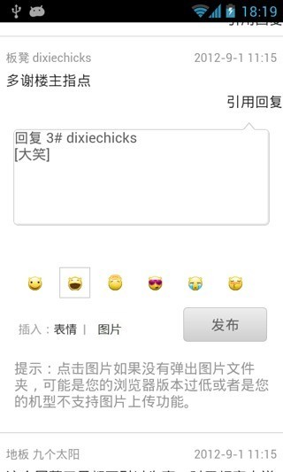 ̳app 3.8.0