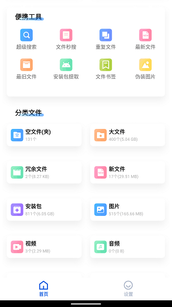ںapp 2.9.9