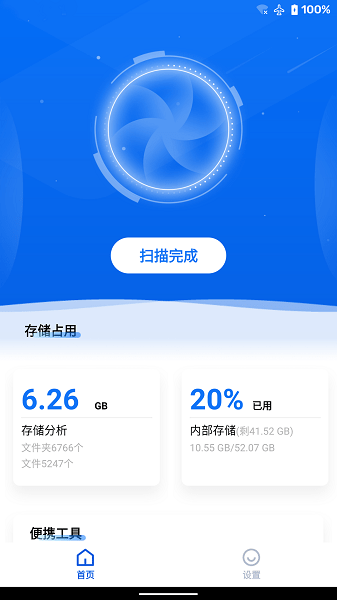ںapp 2.9.9