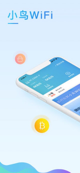 СWIFIapp 1.2.1