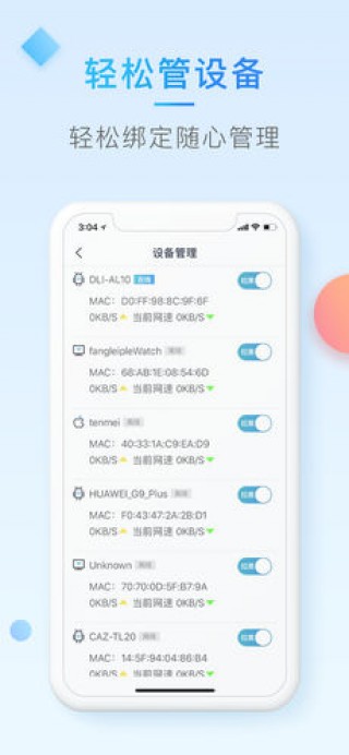 СWIFIapp 1.2.1