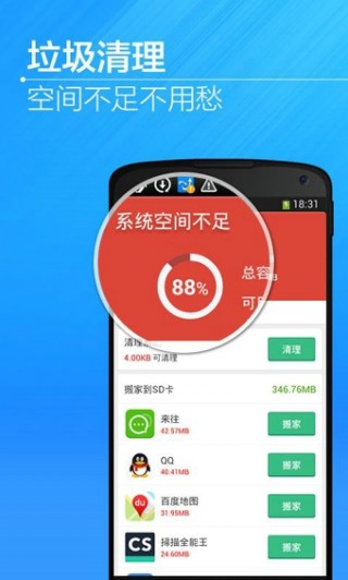 Աʦʰapp 6.15.9