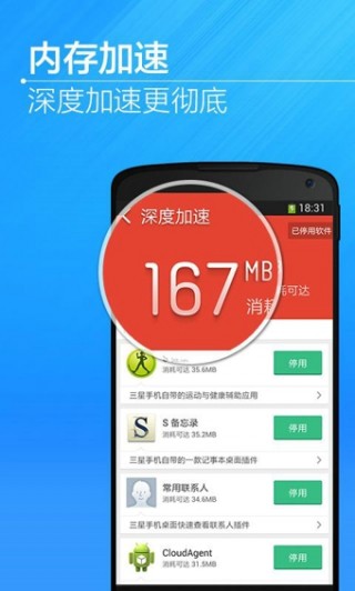 Աʦʰapp 6.15.9