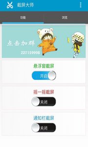 ʦapp 5.6.1