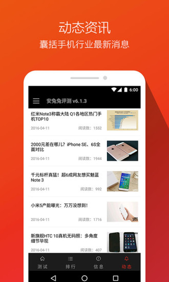 app 10.1.5