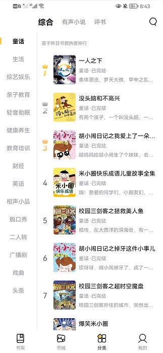 ƶappٷҳ 1.3.5