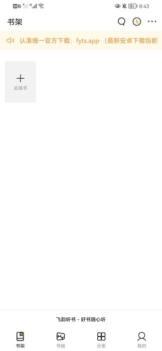 ƶappٷҳ 1.3.5