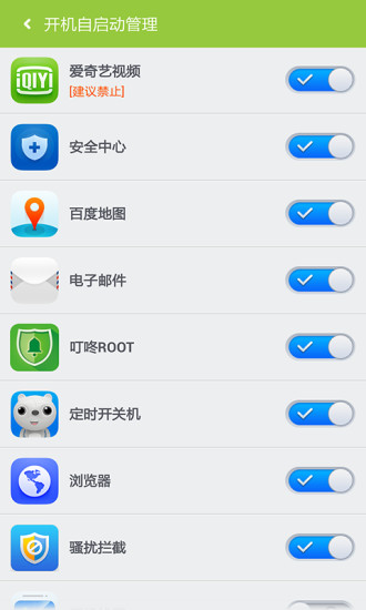 ٶһrootapp 2.8.6