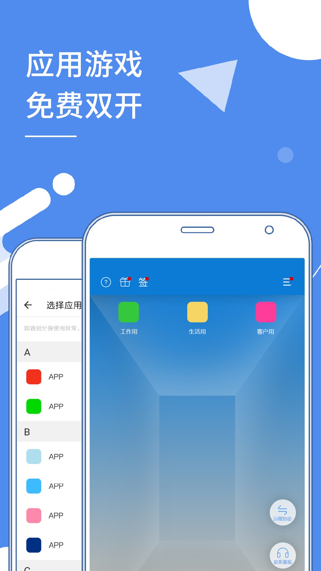 ࿪app 1.0.19