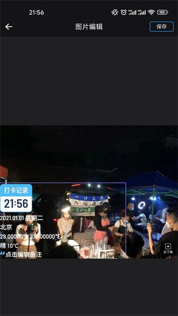 ʯˮӡapp 1.9.1