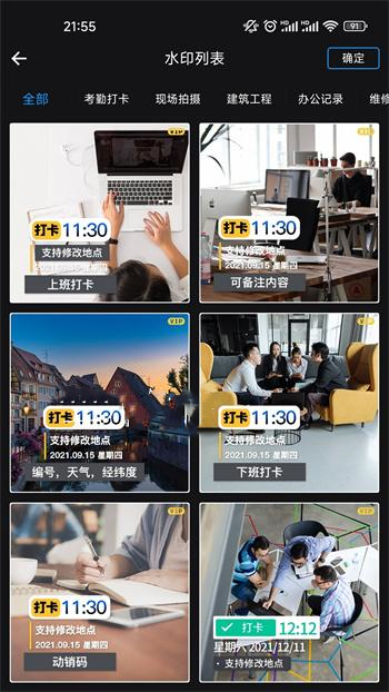 ʯˮӡapp 1.9.1