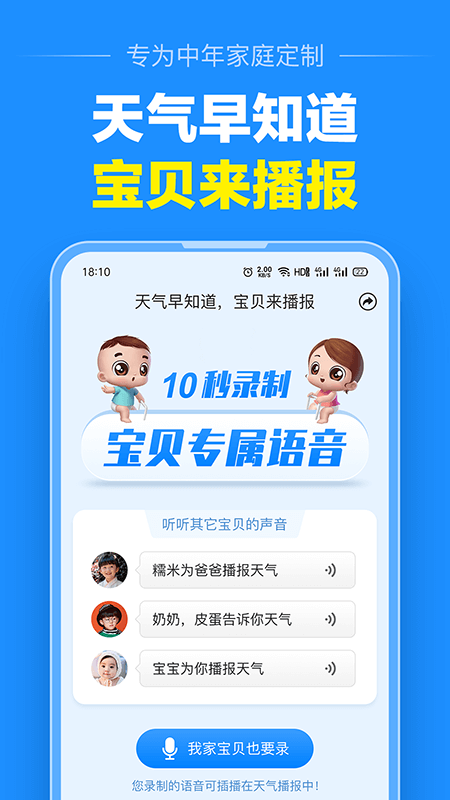 Ԥ޹app 8.6.6