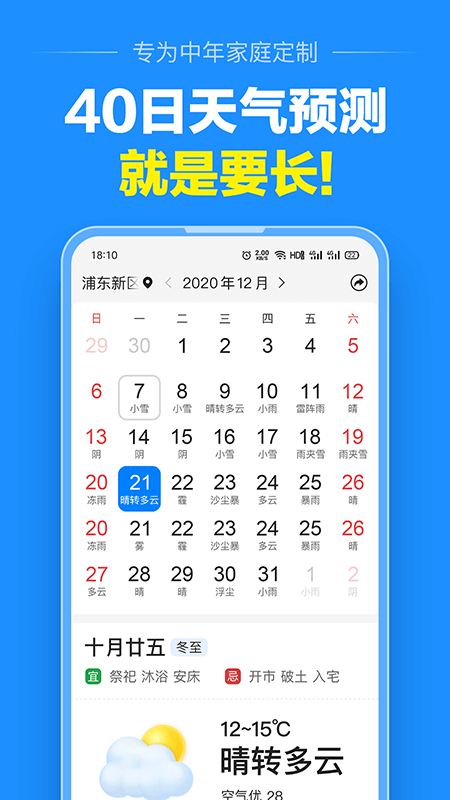 Ԥ޹app 8.6.6
