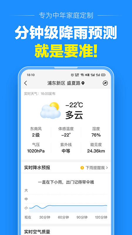Ԥ޹app 8.6.6