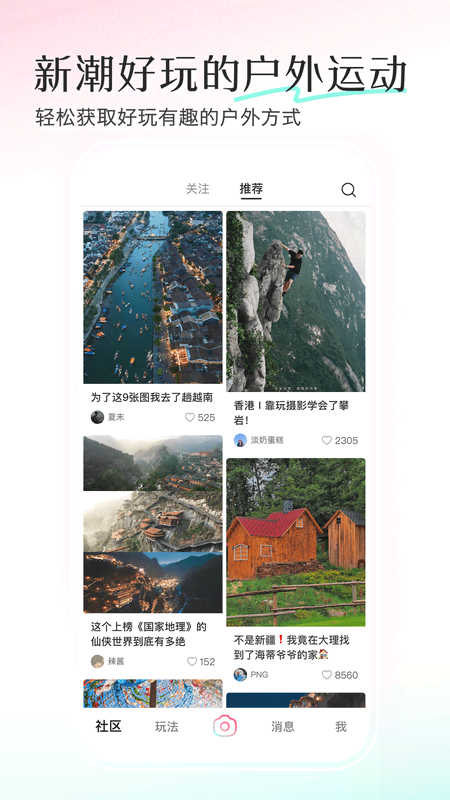 2025app 3.3.9