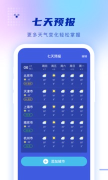 app 1.0.0