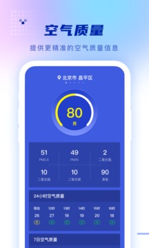 app 1.0.0