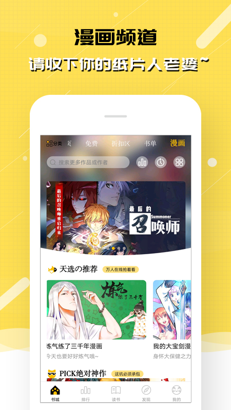 èĶС˵app 2.9.335