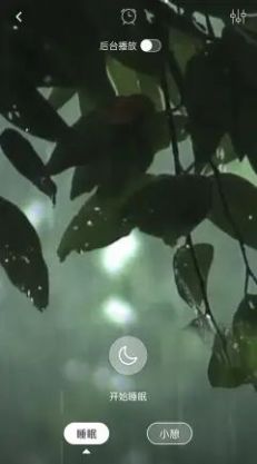 ˯ߴapp 2.1.7