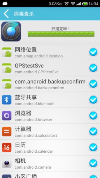 ȫʿapp 1.7