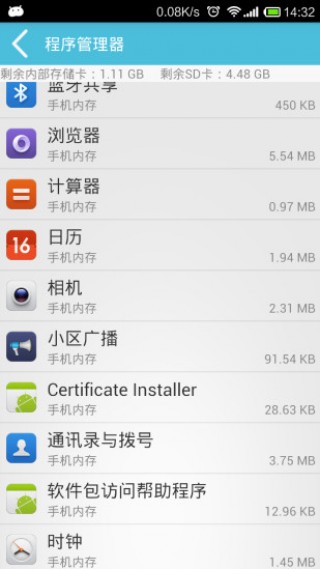 ȫʿapp 1.7