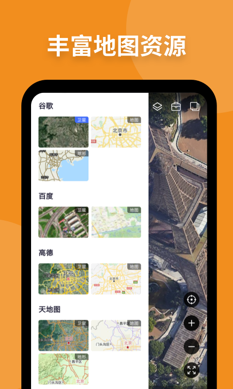֪ǵͼѰapp 4.3.6