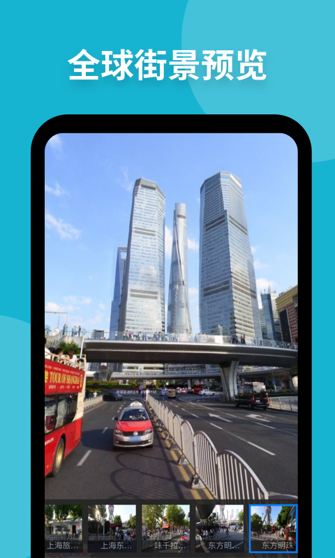 ֪ǵͼѰapp 4.3.6