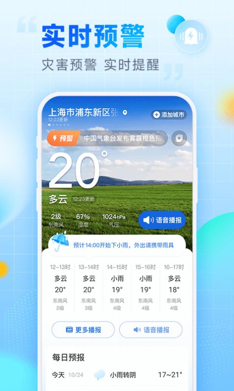 ָapp 1.0.0