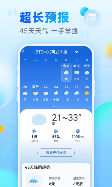 ָapp 1.0.0