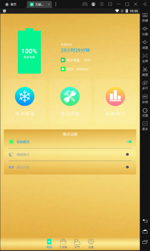 ܳǿܼapp 6.0.0