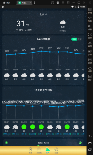 ܳǿܼapp 6.0.0