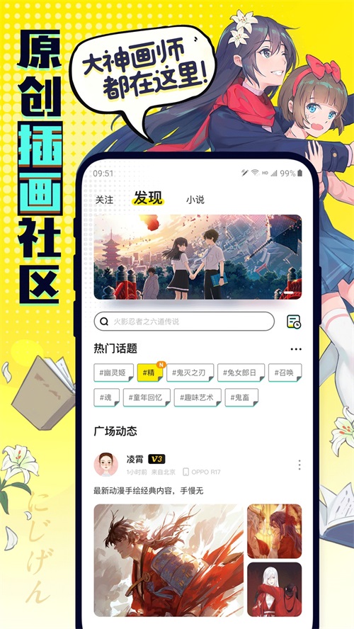 С˵°app 1.2.1