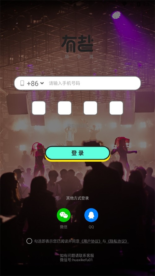 С˵°app 1.2.1