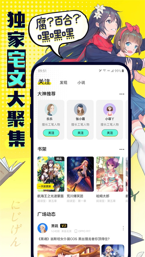 С˵°app 1.2.1