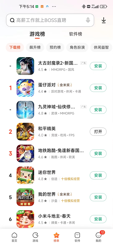 СӦ̵ٷapp R.1.4.5