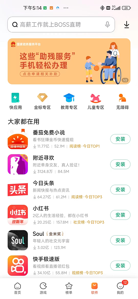 СӦ̵ٷapp R.1.4.5
