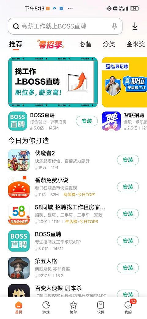 СӦ̵ٷapp R.1.4.5