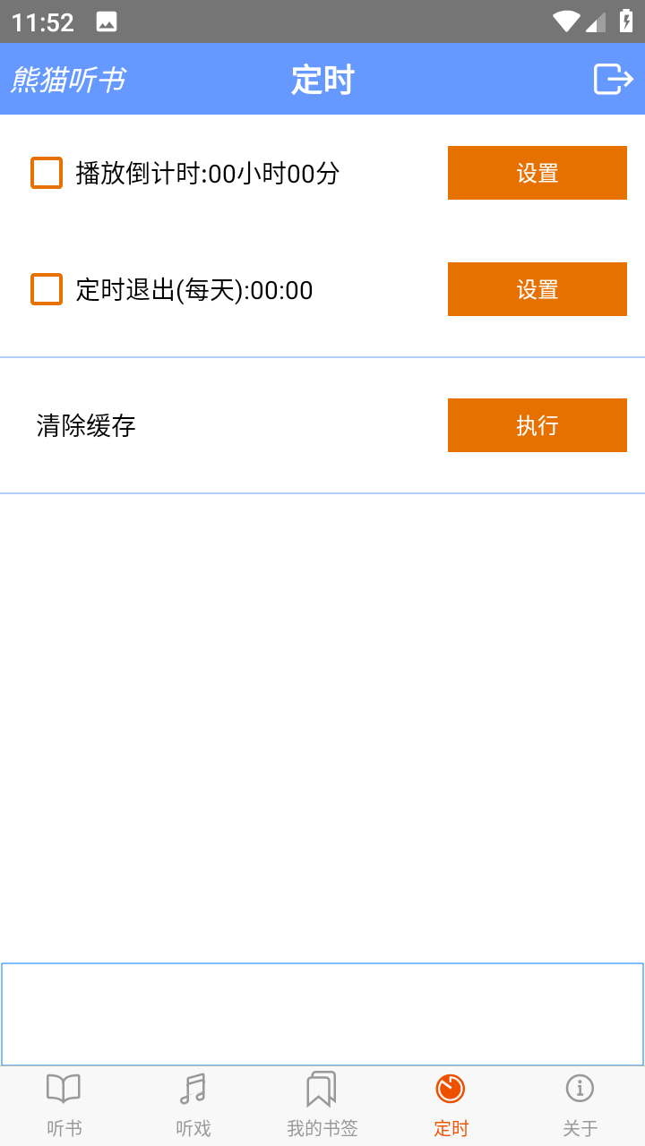 èɰ汾app 4.6.0