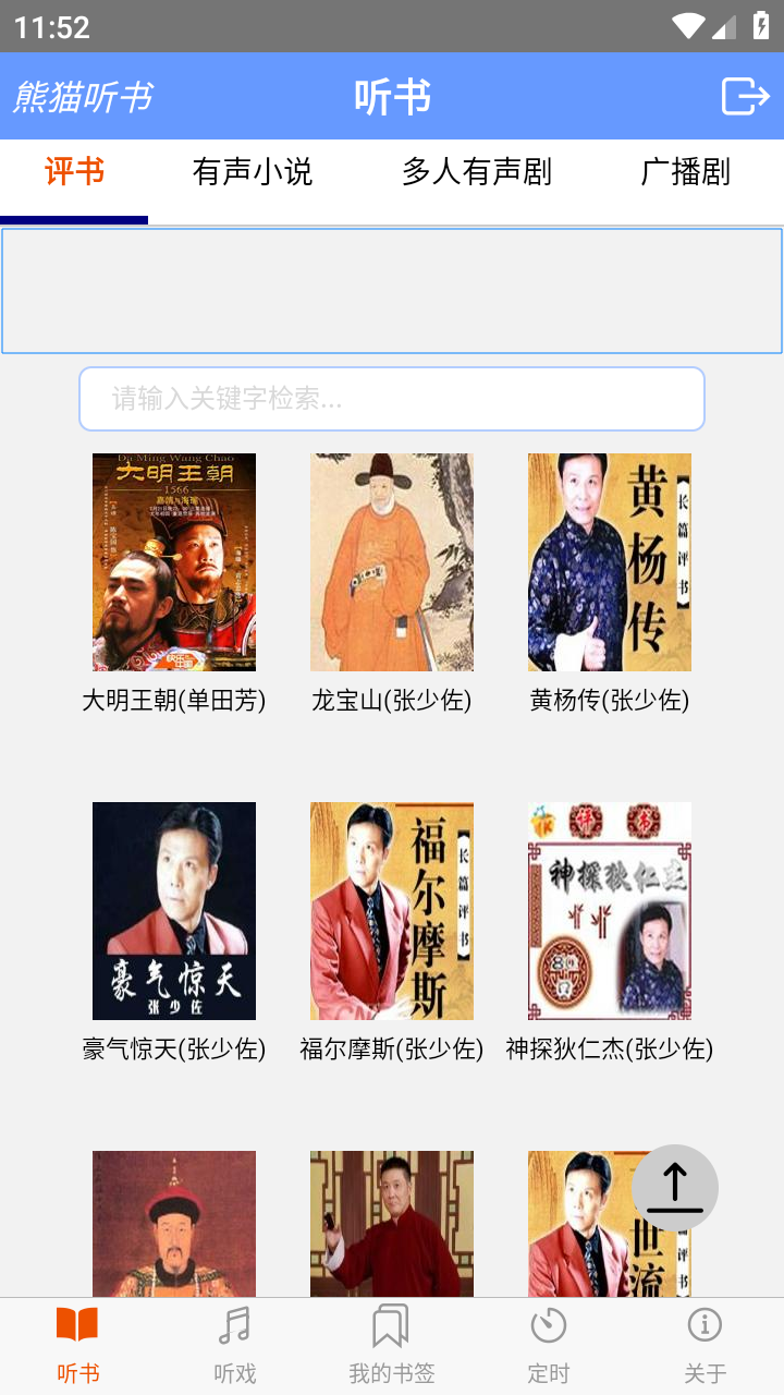èɰ汾app 4.6.0