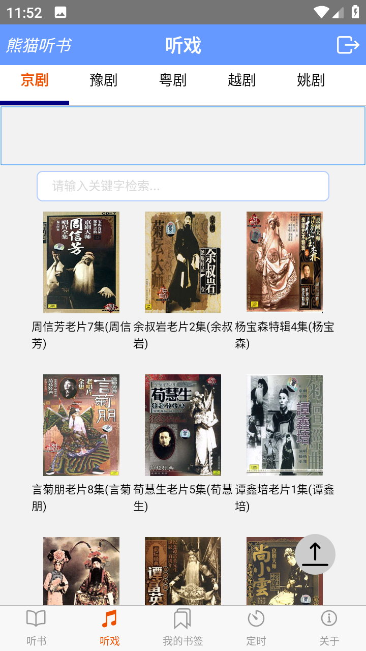 èɰ汾app 4.6.0