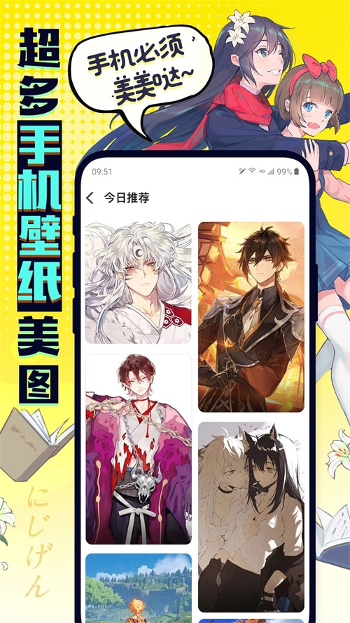 С˵Ѱapp 1.2.1